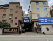 肇庆市高要区健达斯五金制品有限公司