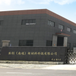 亚创（南通）新材料科技有限公司