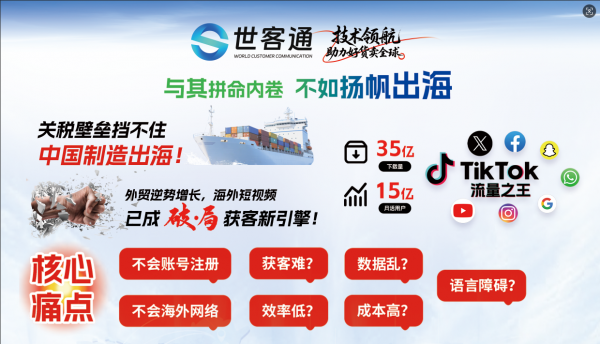 Youtube外贸短视频账号矩阵发布系统(软件源头厂家) Youtube外贸短视频账号矩阵发布系统(软件源头厂家)