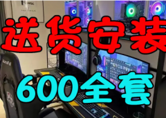 网吧不干了电脑处理·网吧不干了!二手电脑台式机电脑个人出售i 网吧不干了电脑处理·网吧不干了!二手电脑台式机电脑个人出售i