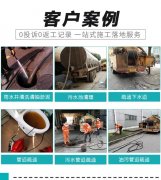 昆山管道疏通维修｜下水道疏通｜管道清洗 | 漏水检测