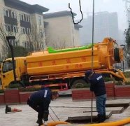 南充管道疏通清淤，抽化粪池，吸污车清淤，高压疏通管道，管道检