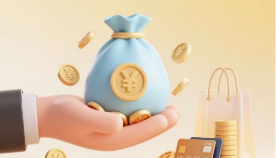 央行结构性降息落地！万亿民企再贷款+利率齐降，力挺小微、科创与绿色发展