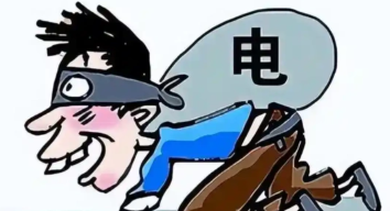 私接邻居电线偷电五年 “省电高手”一年用一度电终被刑拘